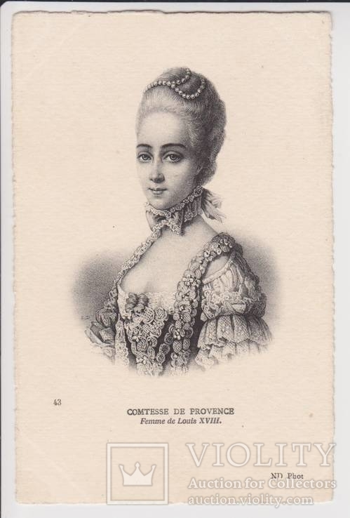 Графиня Прованса, жена Людовика XVIII.