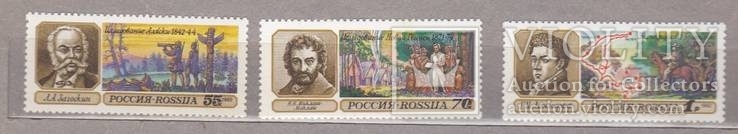 1992 г. Россия Исследователи **