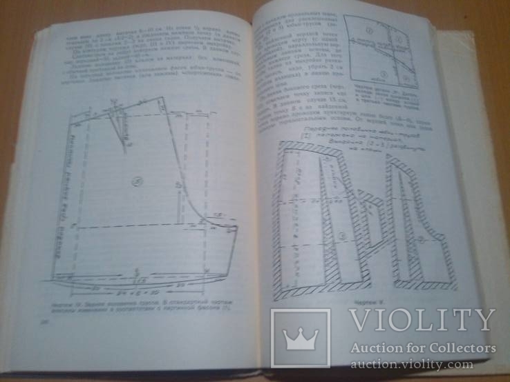 Воейкова Е. Детская одежда. 40 уроков кройки 60 год, фото №7