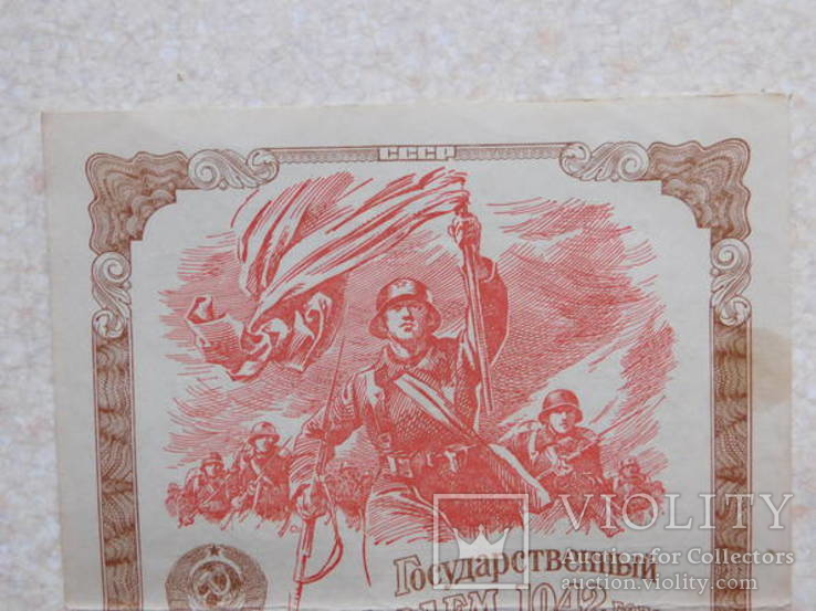 Облигация на сумму 100 рублей 1942г. (012995), фото №3