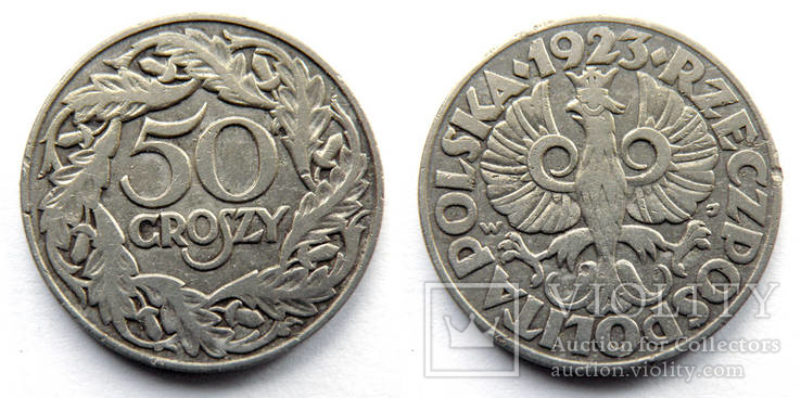 №3-Poland (PR-1918-1939)-50gr-1923-Fe