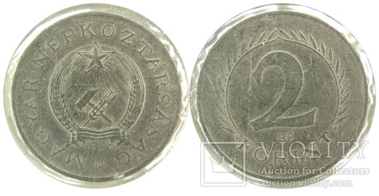 №2-Hungary (UNR-1944-1989)-2for-1950-Fe