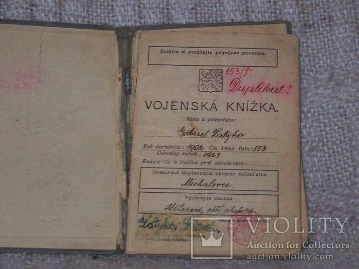 Военный билет военнослужащего армии Чехословакии 1934 года, фото №3