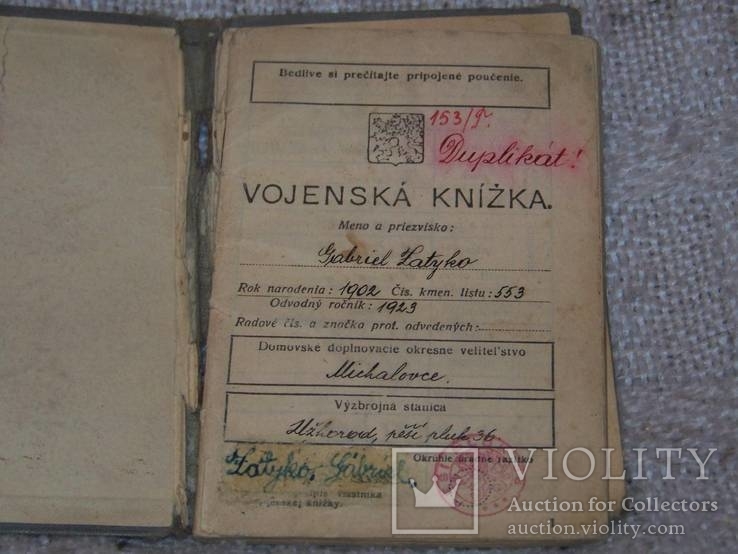 Военный билет военнослужащего армии Чехословакии 1934 года, фото №4