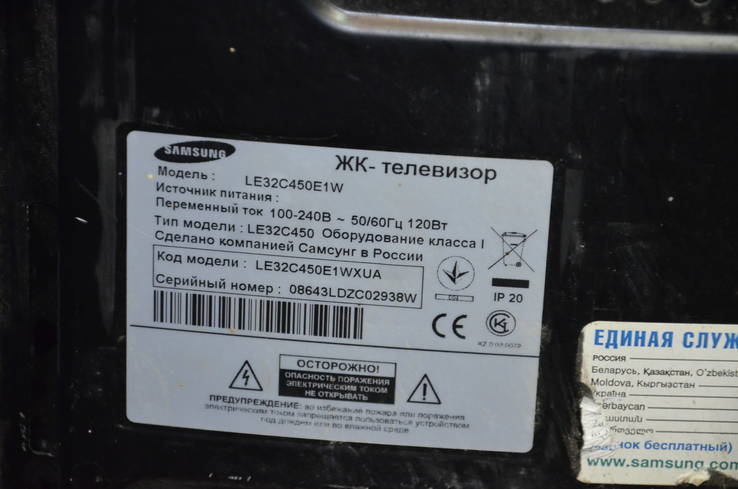 Телевизор Samsung LE-32C450E1W, фото №6