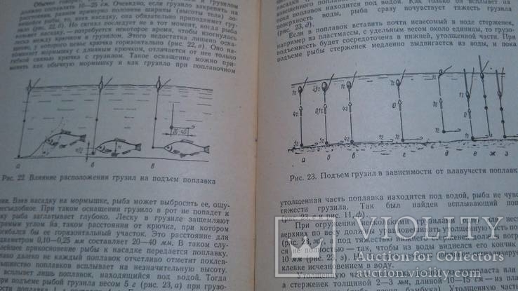 Рыболовные любительские снасти, фото №10
