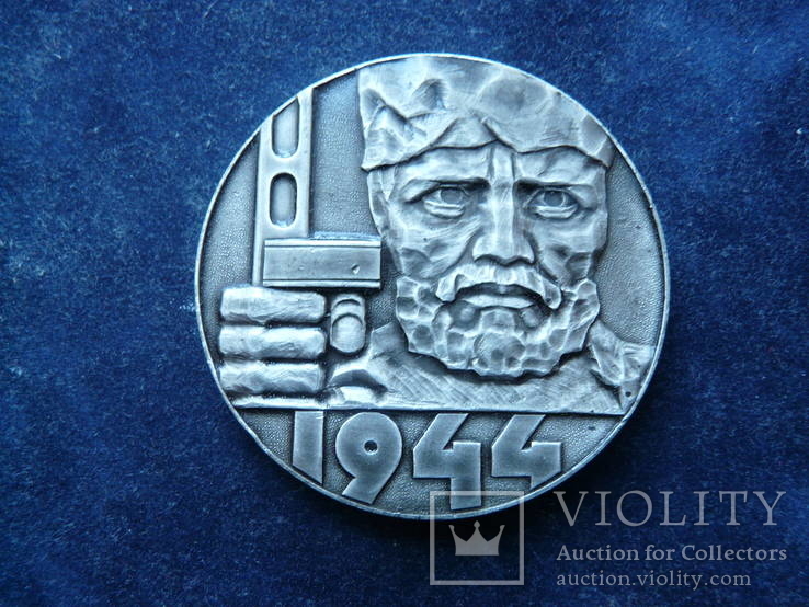 Настольная медаль Курган Славы 1944 г, фото №3