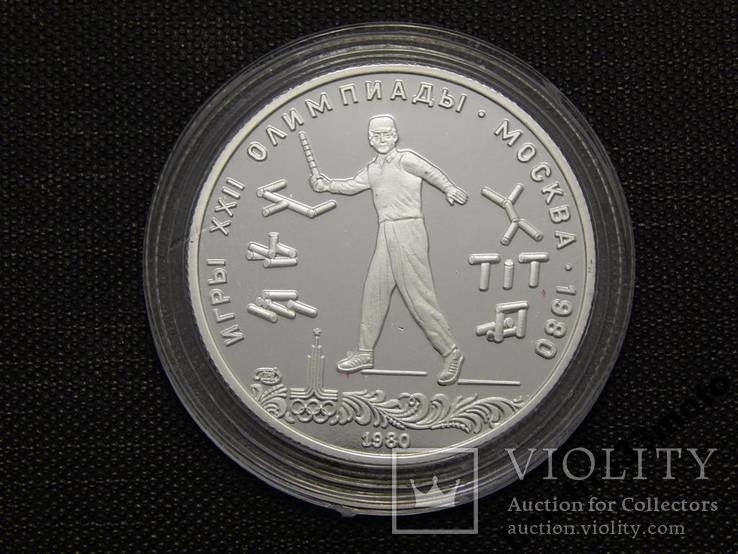 5 рублей 1980 год олимпиада городки копия монеты состояние пруф, фото №4