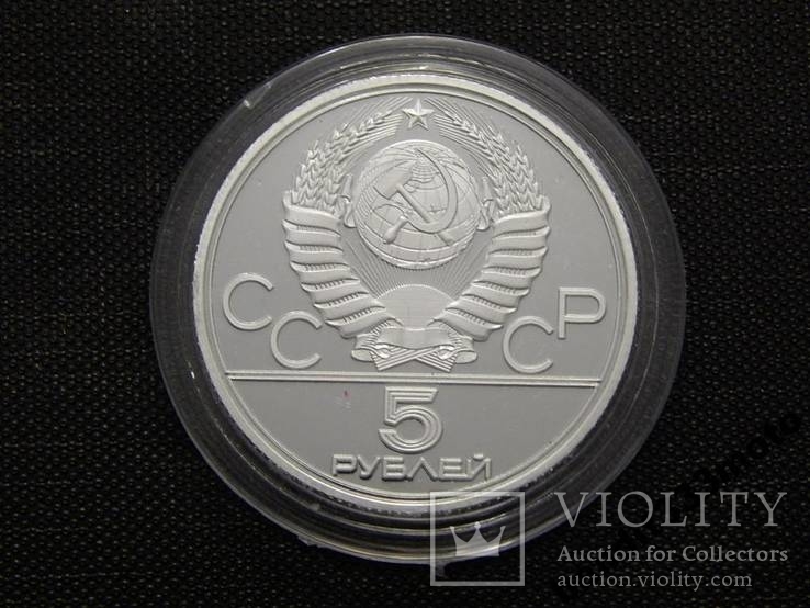 5 рублей 1980 год олимпиада городки копия монеты состояние пруф, фото №5