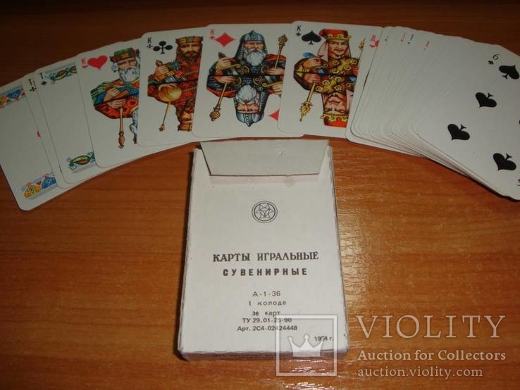 Игральные карты Славянские, 1994г., фото №3
