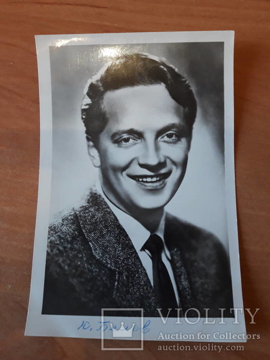 Открытки с фото актеров 1957-1958г., фото №10