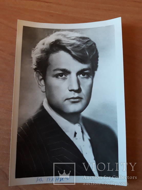 Открытки с фото актеров 1957-1958г., фото №13
