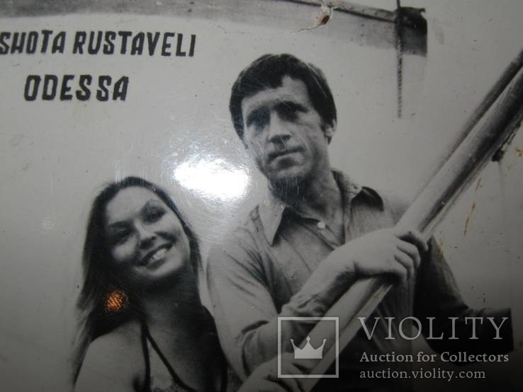 Владимир Высоцкий  и Мари Влади на борту Руставели, фото №4