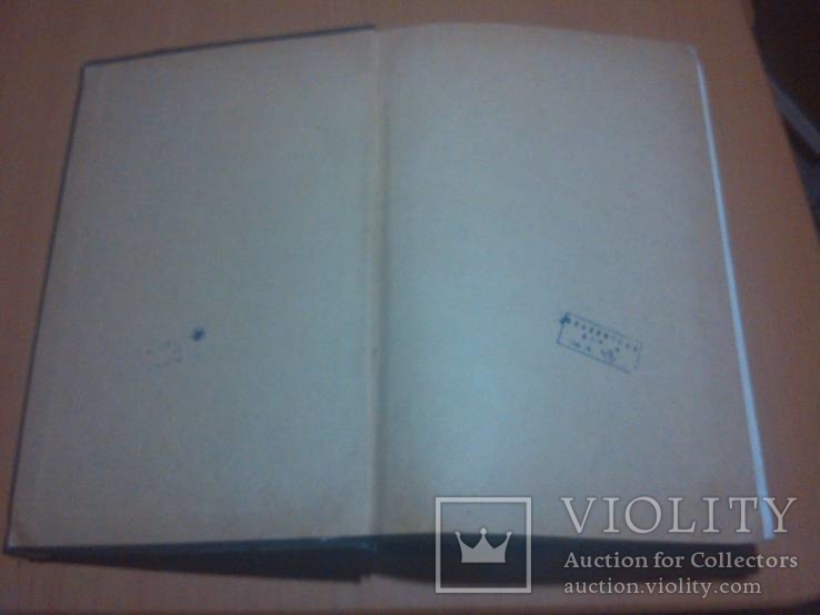  АВТОТРАНСИЗДАТ. 1953г. Проектирование автомобильных дорог. тир.8000, фото №8