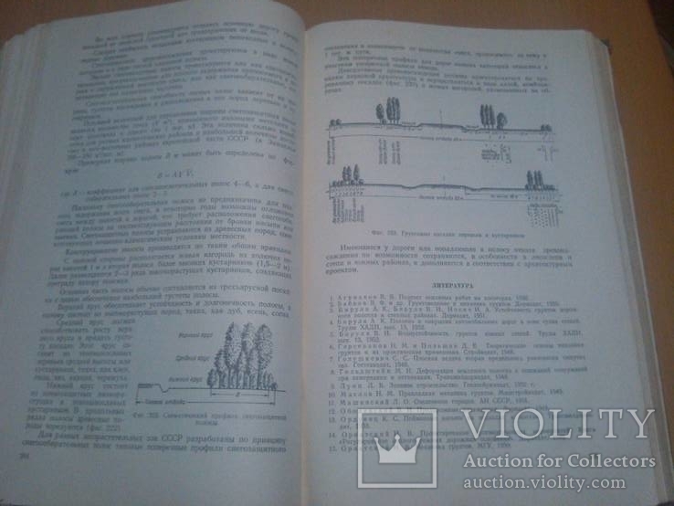  АВТОТРАНСИЗДАТ. 1953г. Проектирование автомобильных дорог. тир.8000, фото №30