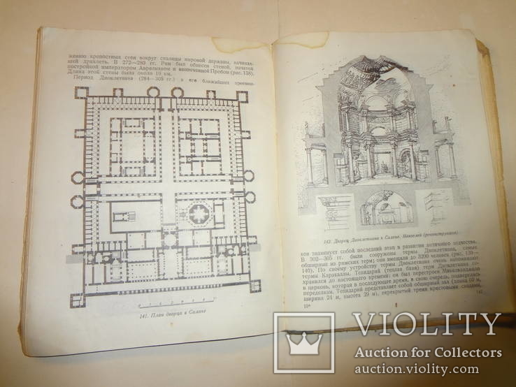 1939 Архитектура Античного Мира, фото №6