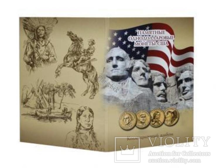 Альбом для для монет США 1 доллар Президенты и Сакагавея, фото №3