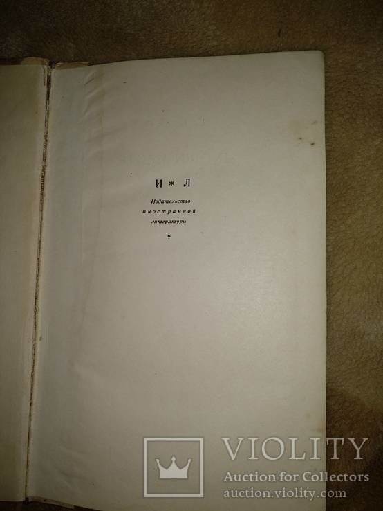 1956 год Л.Кренек В индии, фото №5