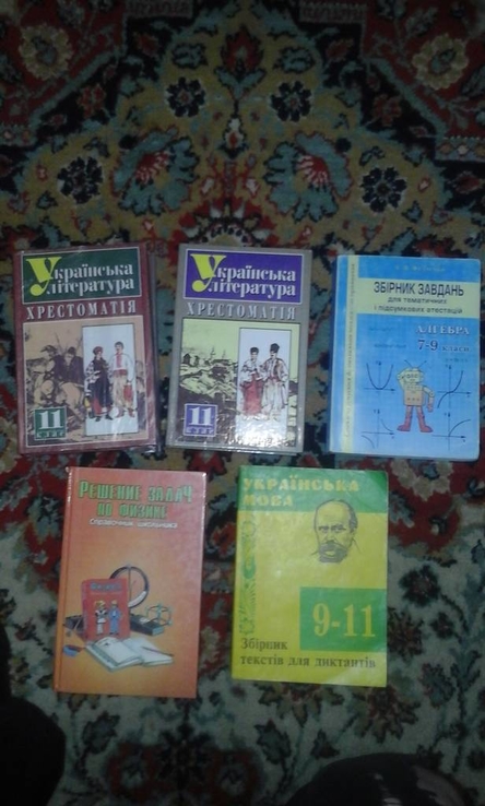 Набор книг для учебы 1995-2009