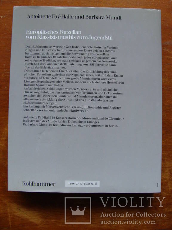 Europäisches Porzellan vom Klassizismus bis zum Jugendstil. Европейский фарфор., фото №91