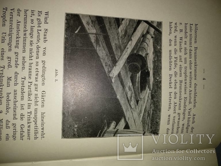 1916 год Гигиена фонтана, на немецком языке, фото №6