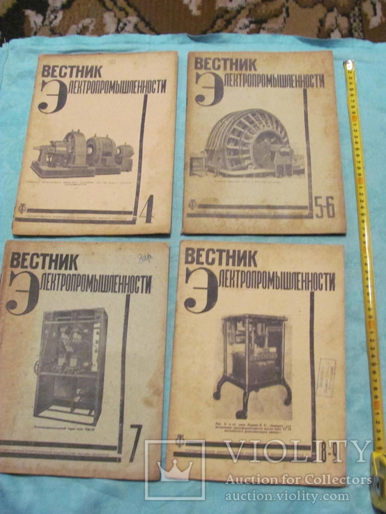 Журнал Вестник электропромышленности за 1932 г -4 журнала, фото №2