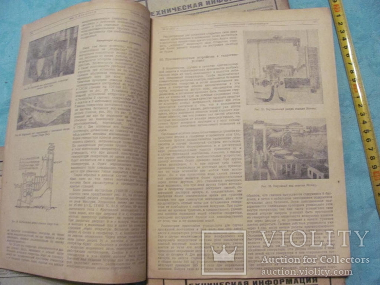 Журнал Вестник электропромышленности за 1932 г -4 журнала, фото №8