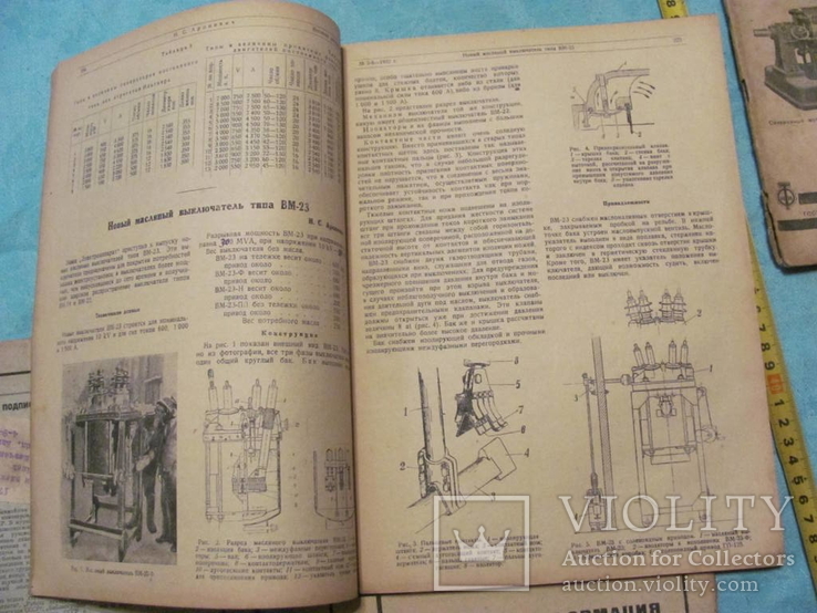 Журнал Вестник электропромышленности за 1932 г -4 журнала, фото №11