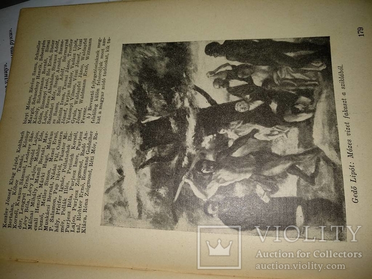 1927 год Юбилейный ежегодник, фото №10