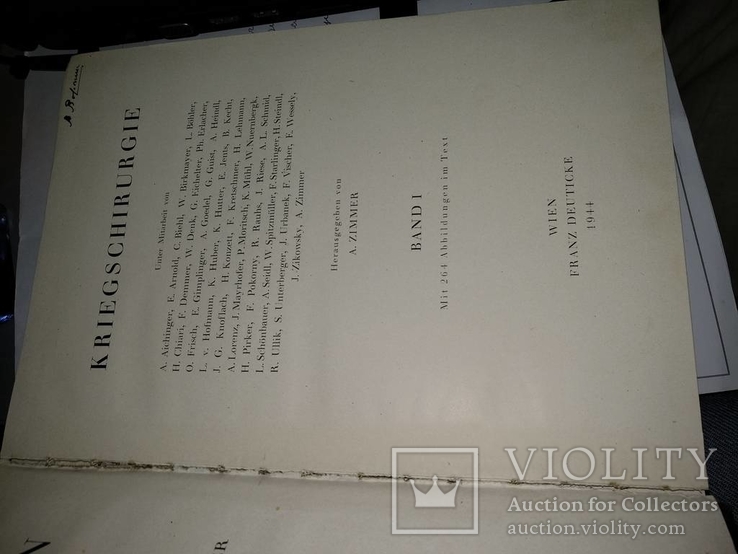 1944 год Военная медицина два тома одним лотом, фото №4