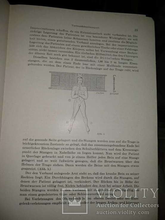 1944 год Военная медицина два тома одним лотом, фото №7