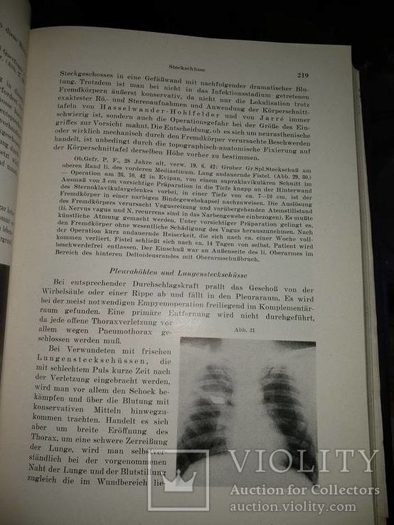 1944 год Военная медицина два тома одним лотом, фото №15
