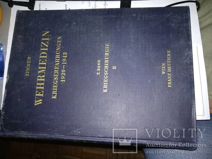 1944 год Военная медицина два тома одним лотом, фото №17