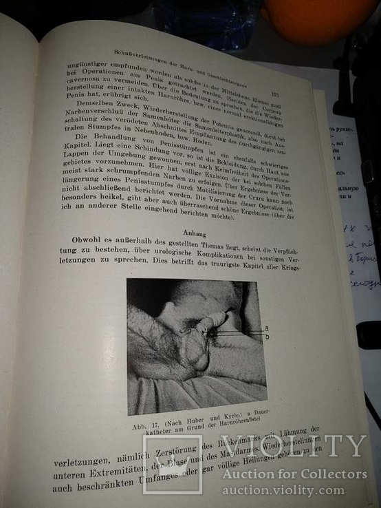 1944 год Военная медицина два тома одним лотом, фото №27
