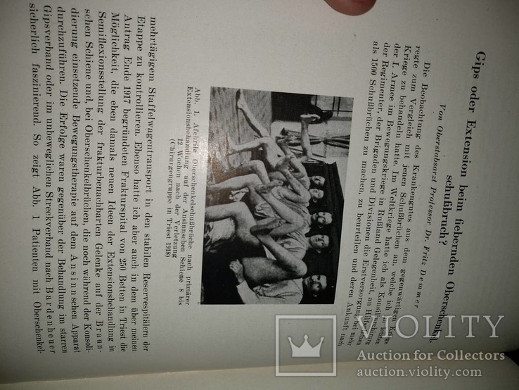 1944 год Военная медицина два тома одним лотом, фото №29