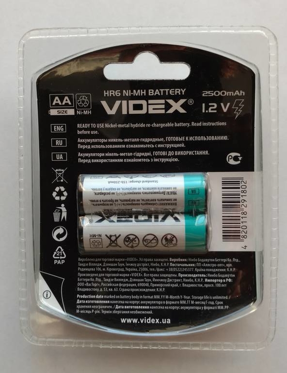 Аккумуляторы VIDEX HR6 AA 2500Mh  2шт., photo number 3