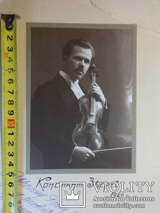 Фотография Констант Зверев 1926 год, фото №5