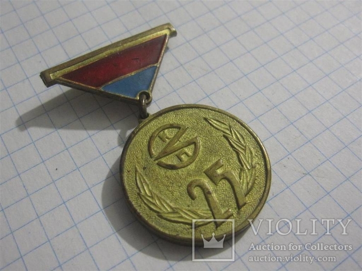 Значок 25 лет КП Лаз. Киев июнь 1972г. тяж, фото №3