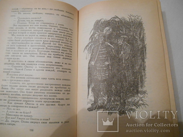 Майн Рид. Оцеола вождь Семинолов. Морской волченок., фото №8