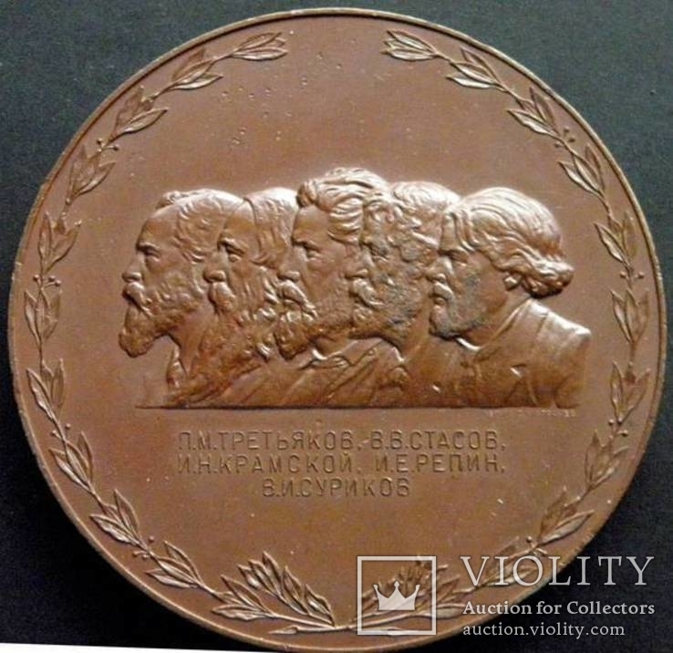  Настольная медаль Третьяковской галереи 100 лет, 1956 год тираж 1060, photo number 2