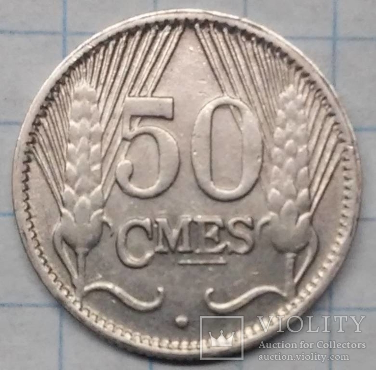 Люксембург 50 сантимов 1930, фото №2