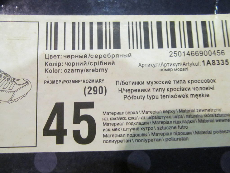 Кроссовки зимние новые, фото №7