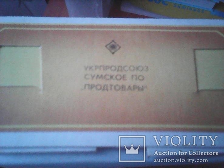Коробка из по печенья СССР (новая), фото №6