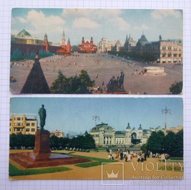 2 открытки Москва 1967 год, фото №2