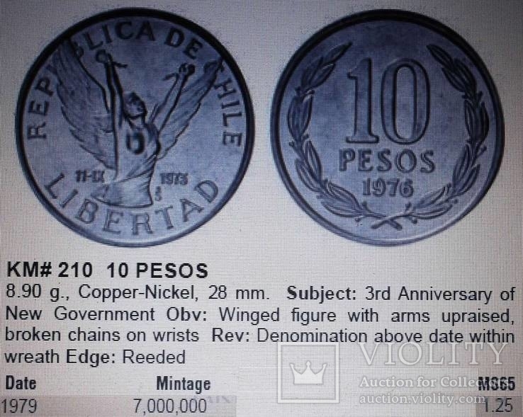 10 песо 1994 року Чилі, фото №4
