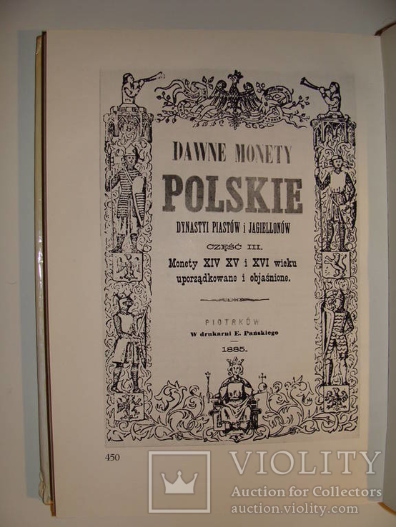 Польские Монеты Книга большого формата в суперобложке