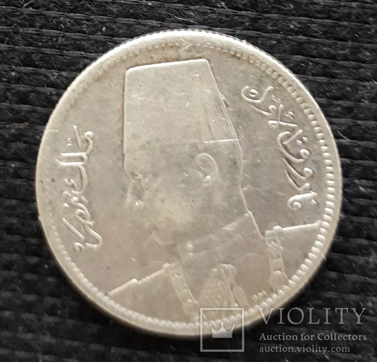 2 пиастра 1942г. Египет Фарук I, серебро, проба 833
