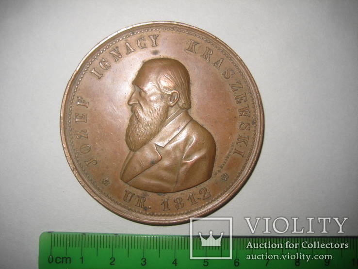 Редкая медаль 1879 года за пол века трудов и заслуг, фото №2