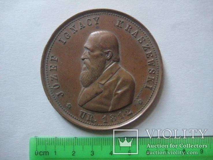 Редкая медаль 1879 года за пол века трудов и заслуг, фото №3
