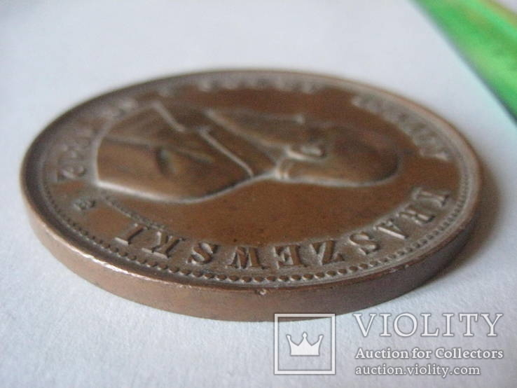 Редкая медаль 1879 года за пол века трудов и заслуг, фото №6